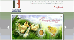 Desktop Screenshot of behparvar.com